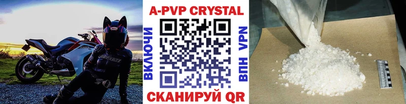 Альфа ПВП СК Трубчевск