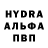 Альфа ПВП крисы CK _ Grentik