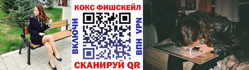 КОКАИН Перу  Трубчевск 