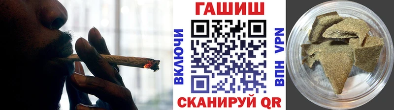 ГАШИШ Ice-O-Lator МЕГА сайт Трубчевск