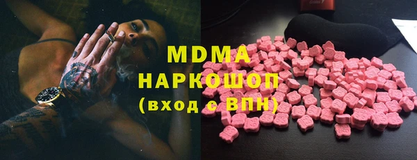 mix Бугульма