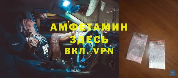 амф Бронницы