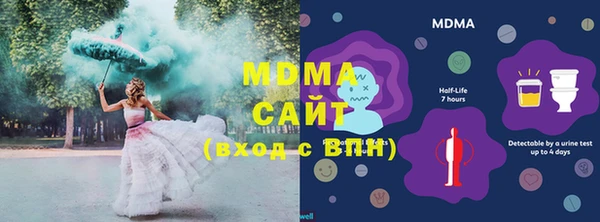 амфетамин Бородино