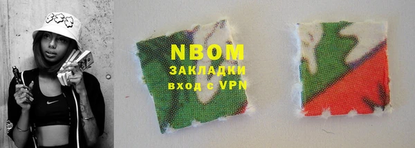 ALPHA-PVP Валдай