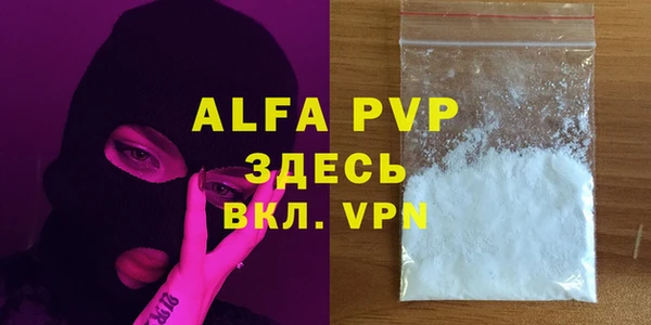 гашиш Верея