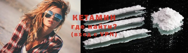 амфетамин Бородино