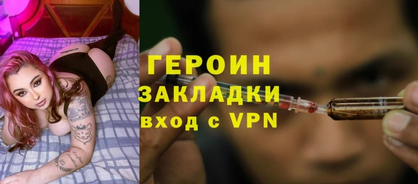 амф Бронницы