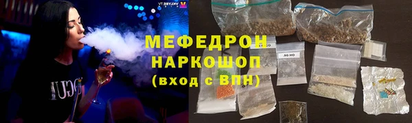 амф Бронницы