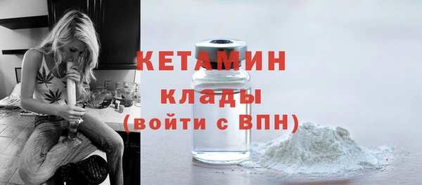 MESCALINE Бутурлиновка