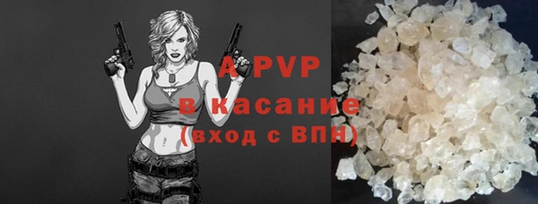 гашик Верхний Тагил