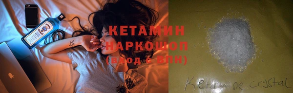 круглые Снежногорск