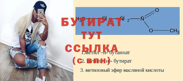 дживик Снежинск