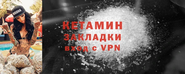 амфетамин Бородино