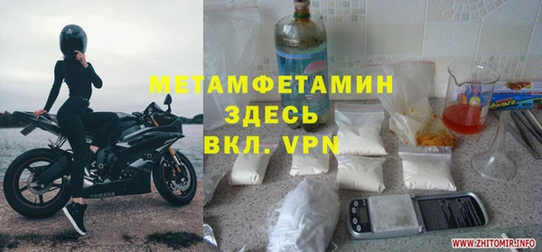 амфетамин Бородино