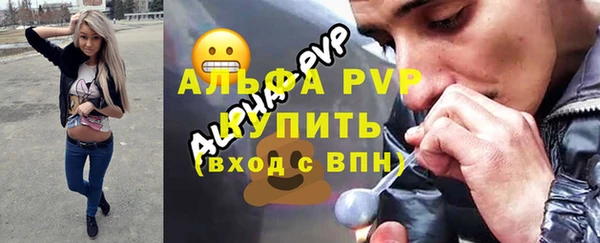 трава Слюдянка