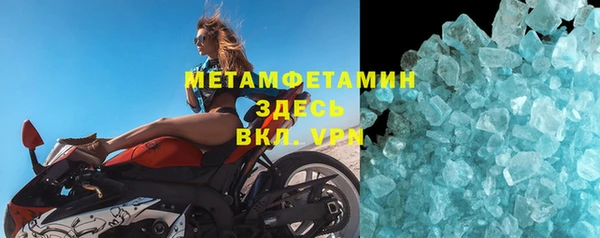 амф Бронницы