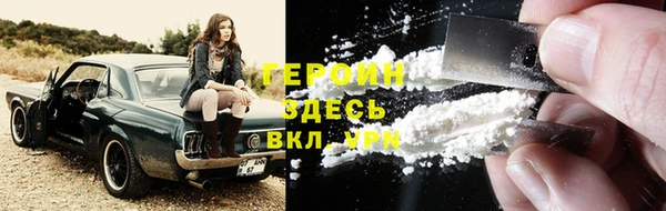амф Бронницы