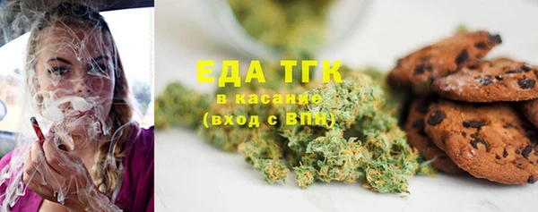 MESCALINE Бутурлиновка