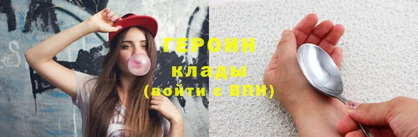 амф Бронницы