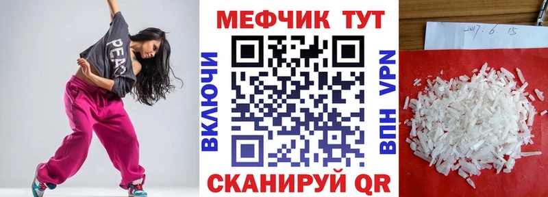 mega маркетплейс  Трубчевск  Меф кристаллы 