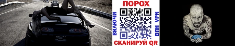 MEGA рабочий сайт  Трубчевск  площадка формула  Первитин мет 