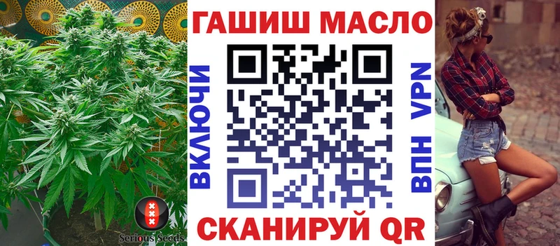 ТГК вейп с тгк  мега как зайти  Трубчевск 